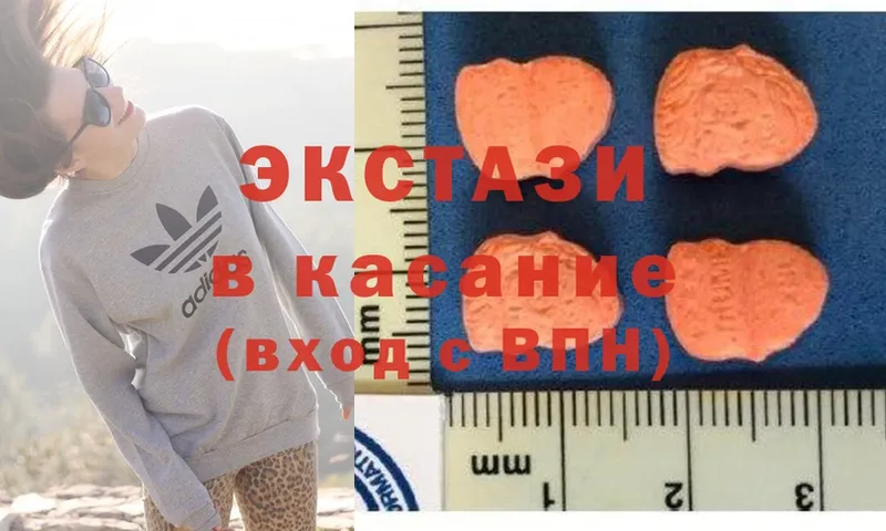 где можно купить   Златоуст  Экстази 300 mg 