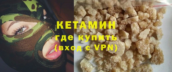 мяу мяу кристалл Белокуриха